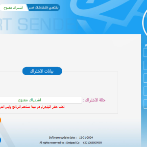التسويق على تليجرام